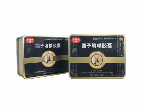 四子填精膠囊