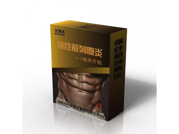 慢性前列腺炎