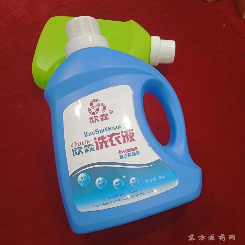 茱蒂絲洗衣液