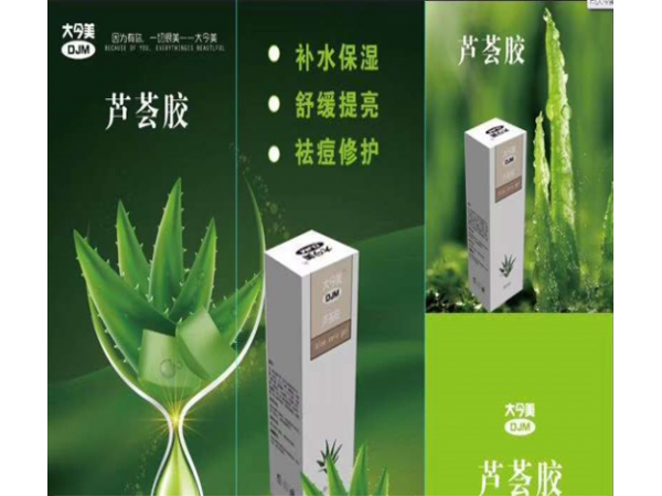 大今美蘆薈膠