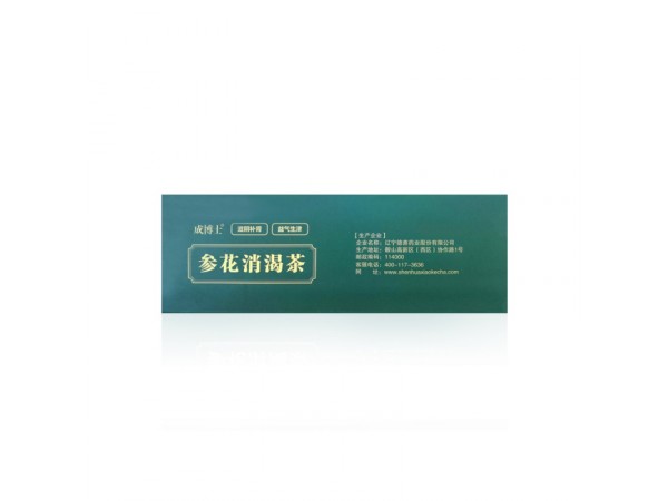 參花消渴茶