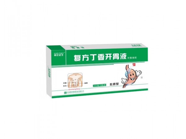 復方丁香開胃貼