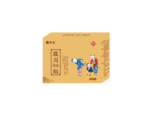 腹瀉貼