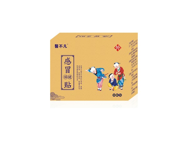 感冒貼