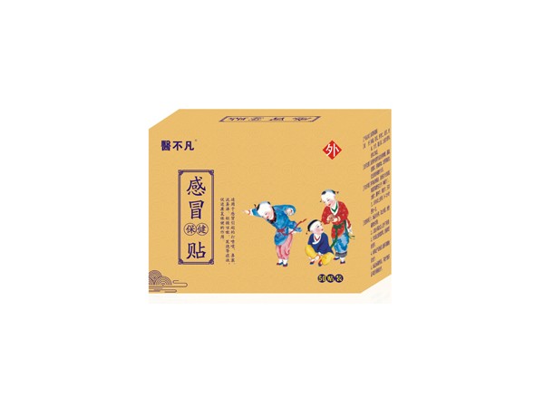 感冒貼