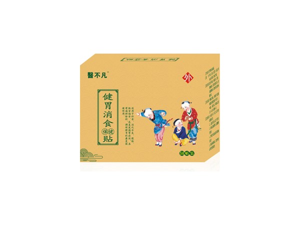 健胃消食貼