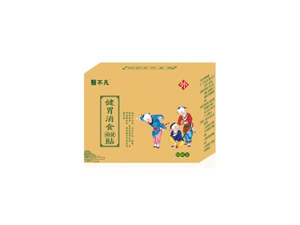 健胃消食貼