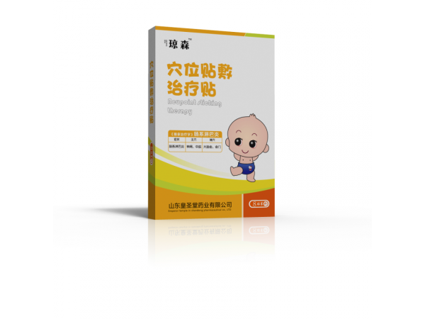 穴位貼——小兒腸系淋巴炎貼 全國(guó)甲類醫(yī)保