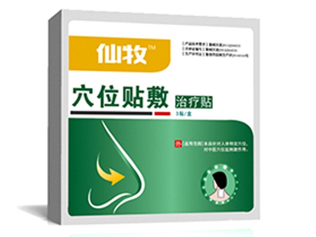鼻炎貼膏 獨(dú)特劑型