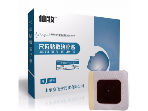 咽炎貼 急慢性咽炎中醫(yī)穴位貼