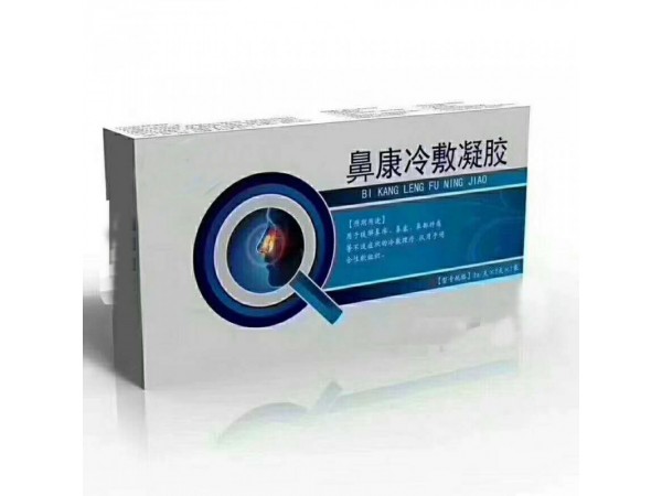 鼻炎膏廠(chǎng)家 鼻炎乳膏凝膠噴劑貼牌代加工 文號(hào)多樣齊全正規(guī)