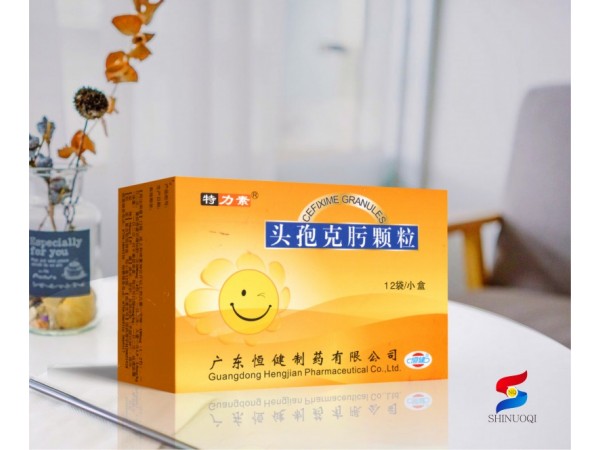頭孢克肟顆粒