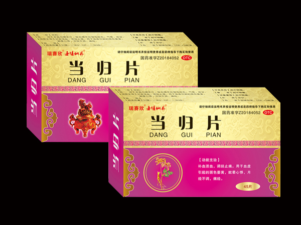 當歸片