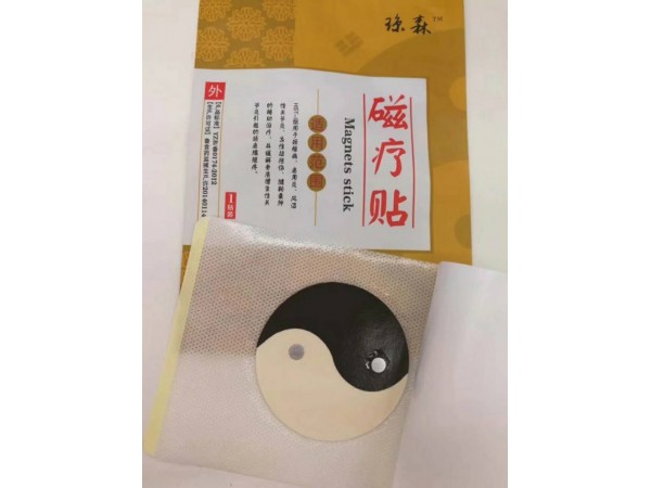 八卦型磁療貼