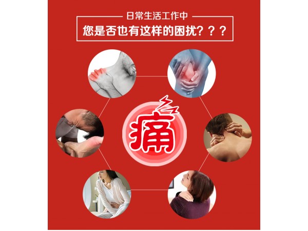 隔物灸定制