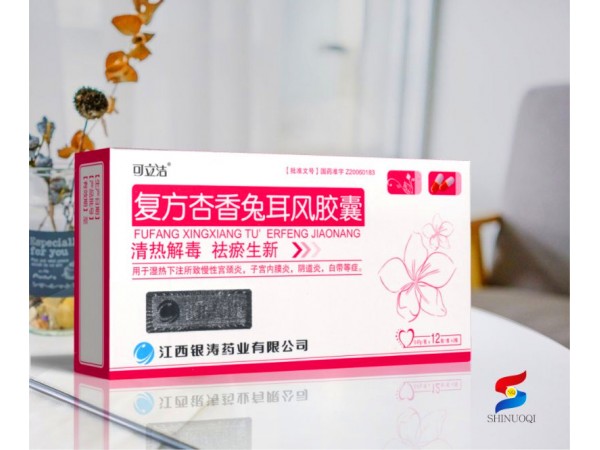 復方杏香兔耳風膠囊
