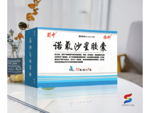 諾氟沙星膠囊