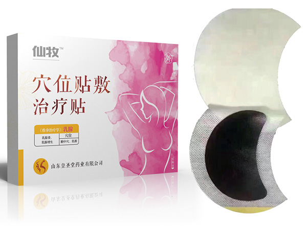 乳腺貼招商代理OEM貼牌定制 出貨快價(jià)格低