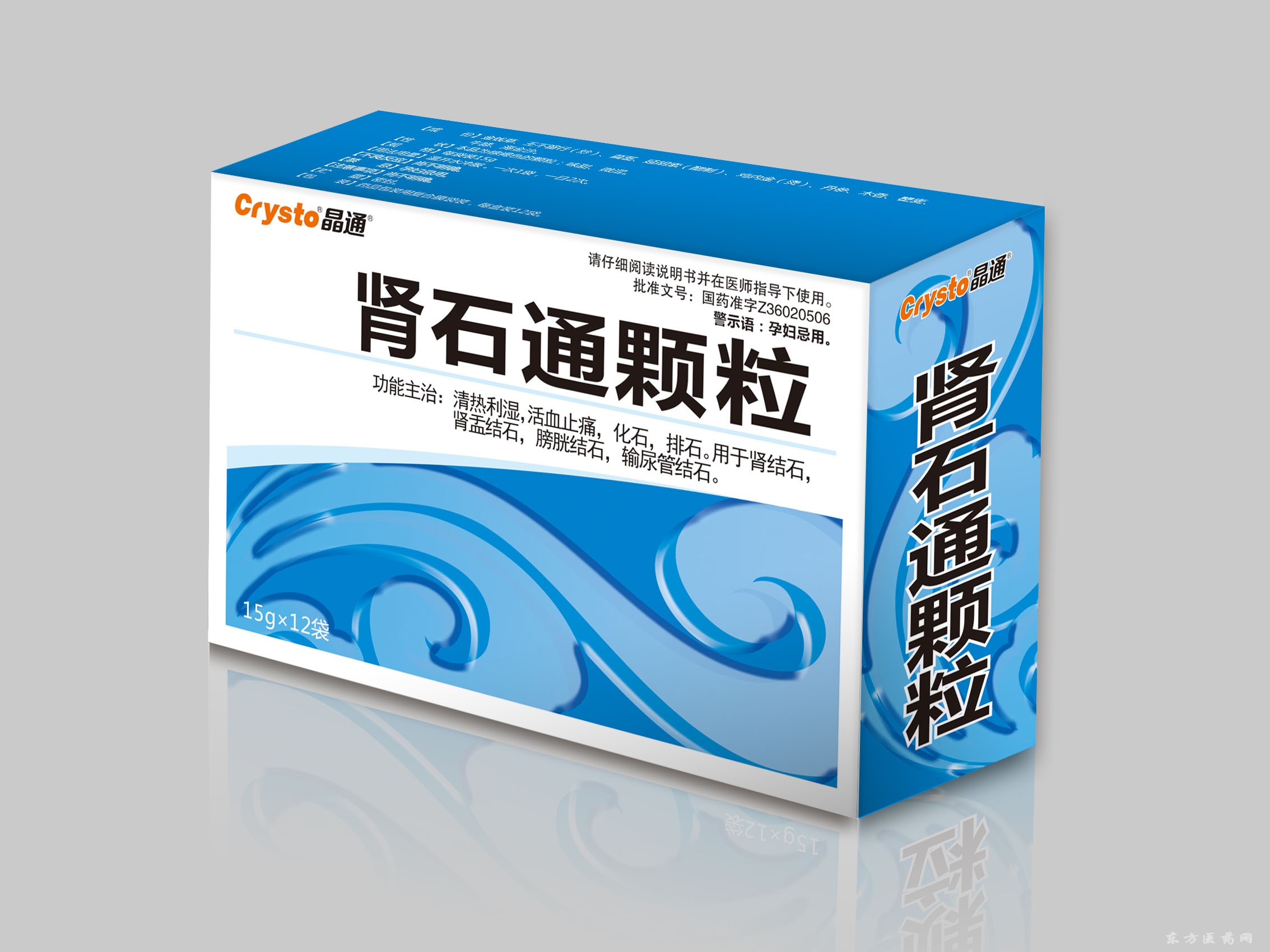 腎石通顆粒