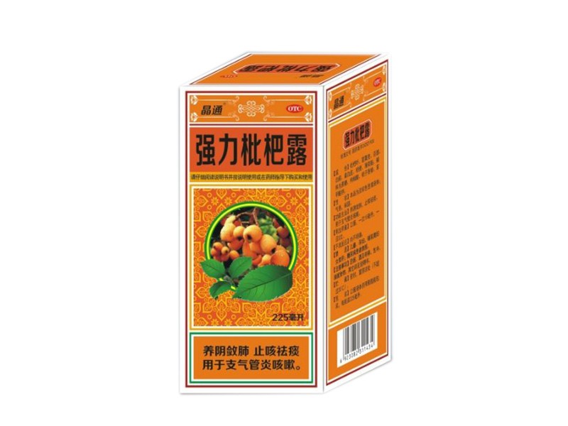 強力枇杷露