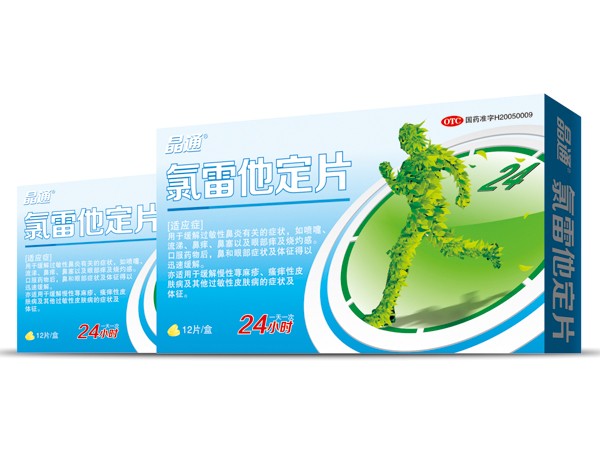 氯雷他定片