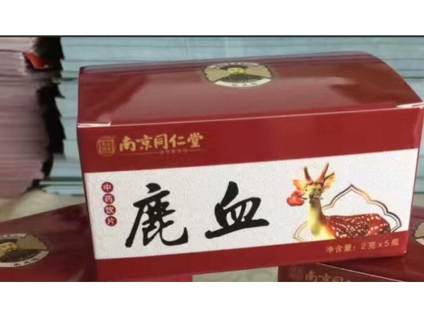 鹿血中藥