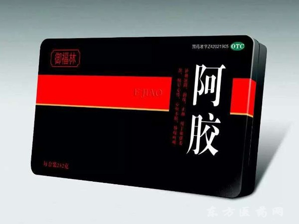 阿膠