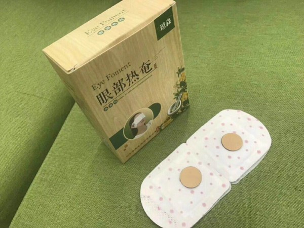 眼部熱奄包廠家招商|械準字號蒸汽熱敷眼罩貼牌加工