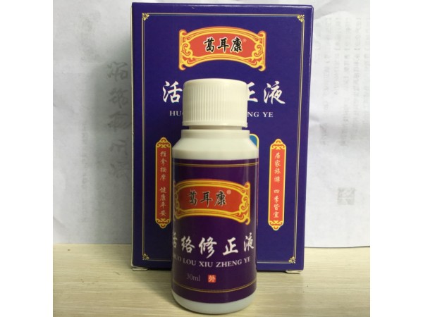 活絡(luò)修正液