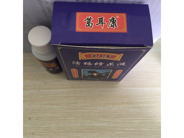 活絡(luò)修正液