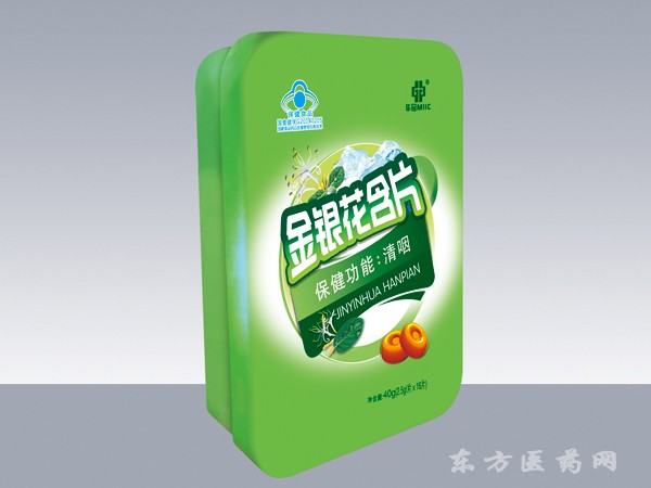 金銀花含片