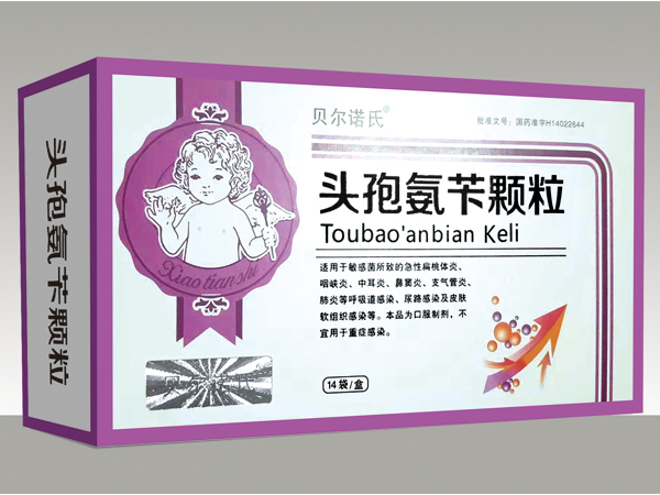 頭孢氨芐顆粒