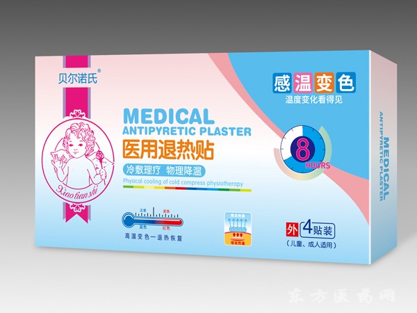 醫(yī)用退熱貼