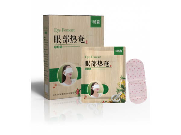 眼部熱奄_蒸汽熱敷眼貼【蒸汽眼罩】貼牌代加工