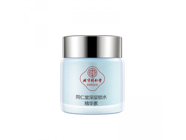 同仁堂深層鎖水精華素