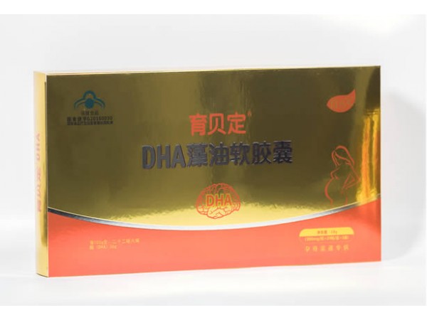 育貝定系列-藍(lán)帽DHA-育貝定DHA藻油軟膠囊,孕婦DHA誠招代理