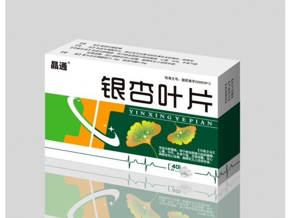 銀杏葉片