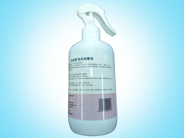 免洗消毒液500ml