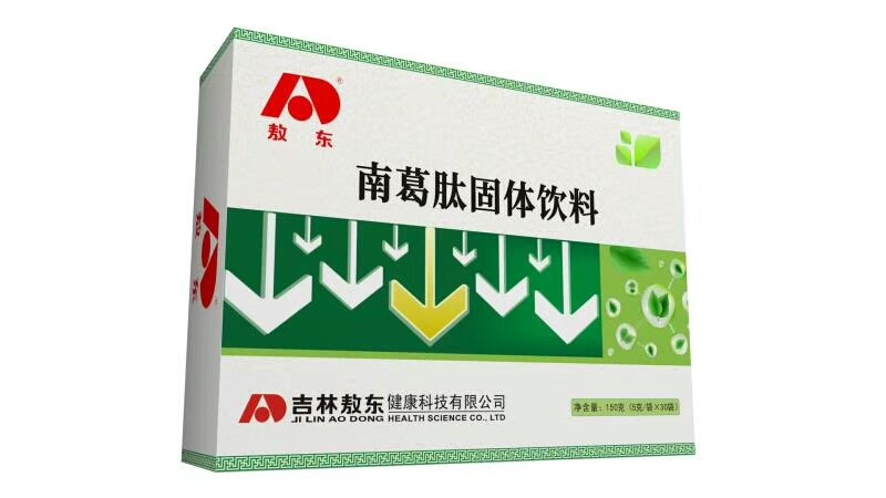 南葛肽