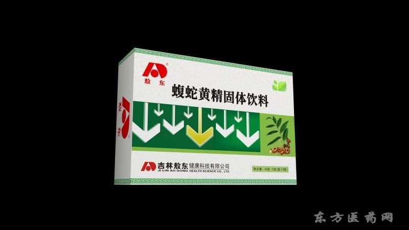 蝮蛇黃精