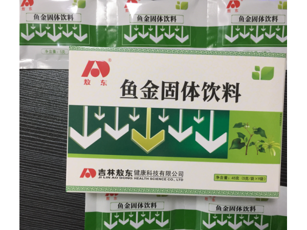 魚金