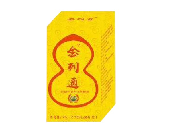 金利通