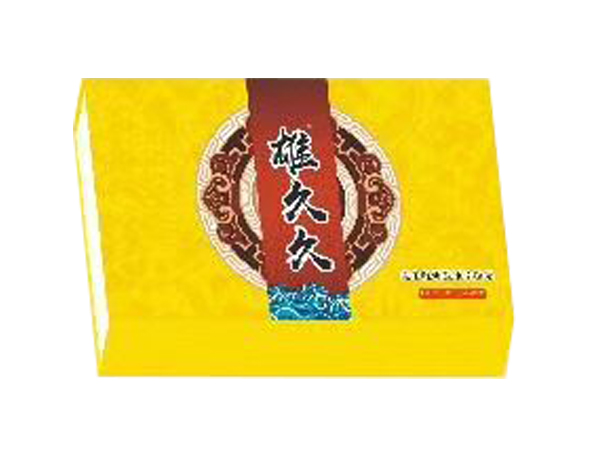 雄久久 黃盒