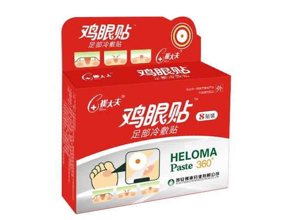 雞眼貼