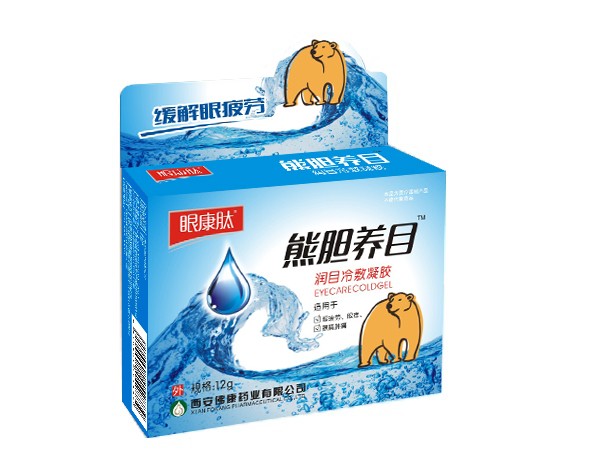 熊膽?zhàn)B目