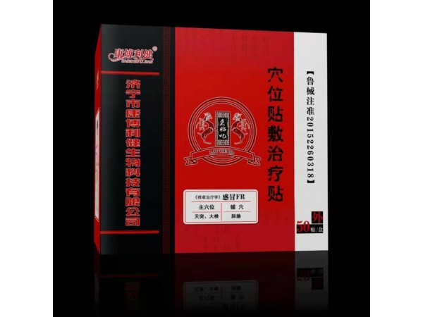 康博利健風(fēng)寒感冒貼