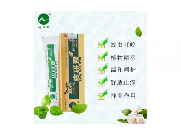 金裝皮研霜