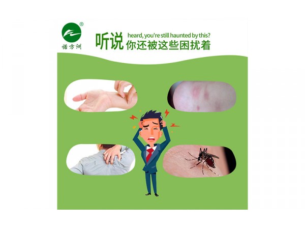 金裝藏研霜