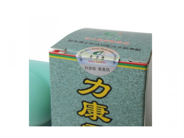 力康霜