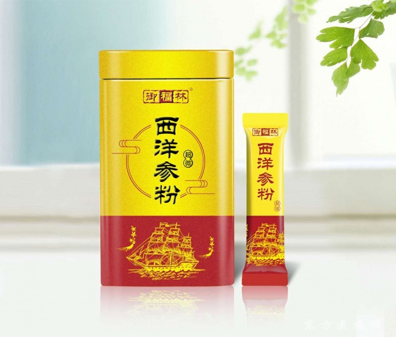 西洋參粉